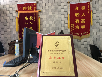 永济市私人调查婚外情取证哪些证据