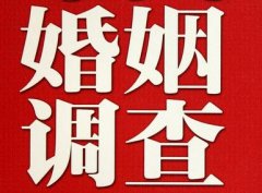 「永济市调查取证」诉讼离婚需提供证据有哪些